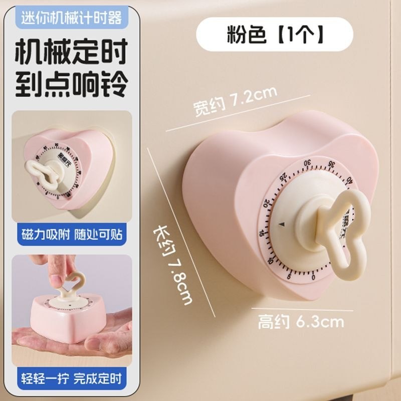 Jinshengyuan Magnetic Kitchen Timer Manual Clockwork Countdown Timer Bell Long-Lasting Baking Remind