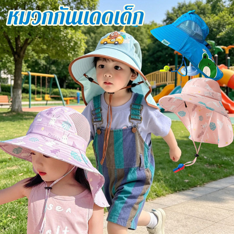 หมวกกันแดดเด็ก มีผ้าคลุมไหล่ บางเบา องกันรังส UPF50+ ป้องกันรังส เย็นและระบายอากาศได้ดี