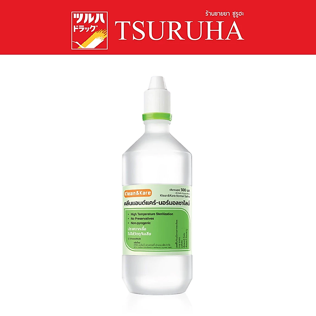 คลีนแอนด์แคร์ น้ำเกลือ นอร์มอลแคร์ 500 มล./Klean&Kare Normal Kare 500 ml.