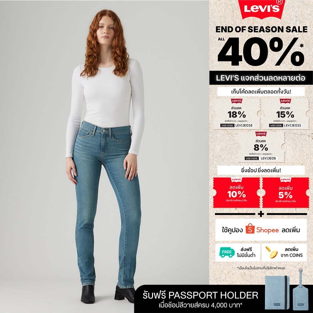 กางเกยีนส์ผู้หญิง Levi's® Women's 312 Shaping Slim Jeans