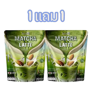 แจ่มใสมัทฉะลาเต้ Matcha Latte Jamsai MatchaLatteAlmondMilkMatcha Latte Jamsai 1 ห่อ 20 ซอง