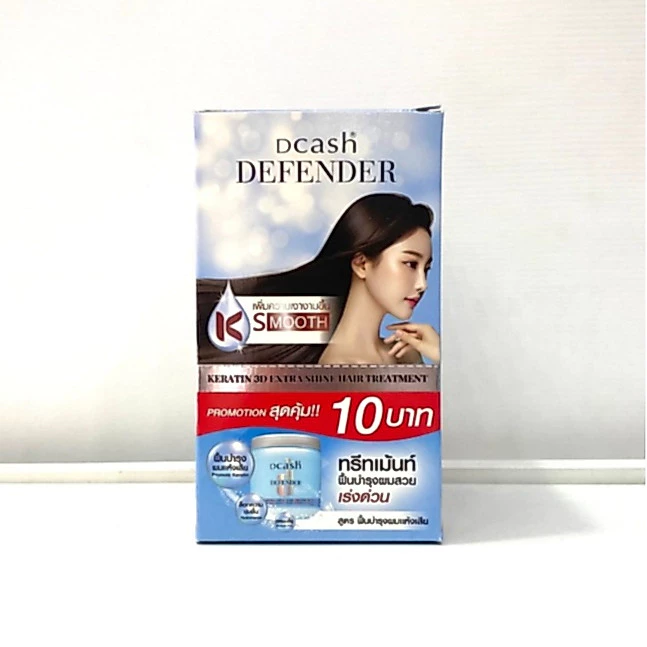 Dcash ดีแคช ดีเฟนเดอร์ เคราติน 3ดี เอ็กซ์ตร้า ชายน์ แฮร์ ทรีทเม้นท์ (ทรีทเม้นท์บำรุงผมสำหรับผมแห้งเสีย ลดผมหลุดร่วง)