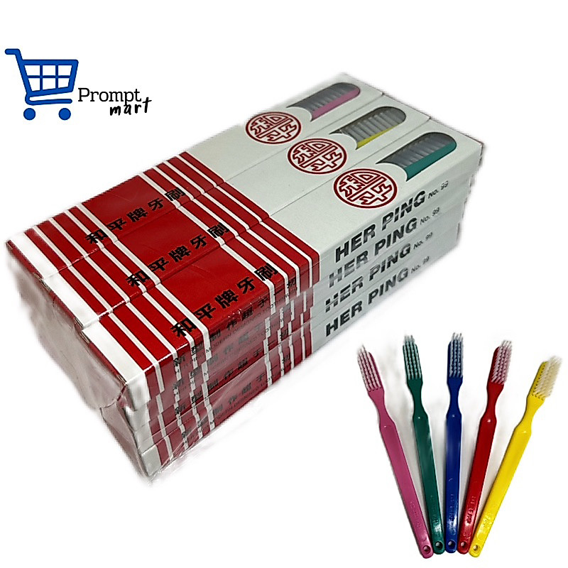 12 ด้าม แปรงสีฟันเหอผิงรุ่น 99 HER PING No. 99