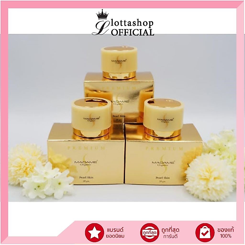 แท้/ถูกที่สุด/ไลฟ์ทุกวัน Madame Organic ครีมมาดามออแกนิค มาดามออร์แกนิค ขนาด 20 g.