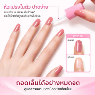 Modelones กาวติดเล็บอัปเกรดใหม่ 10ml+รีมูฟ ชุดเล็บปลอม 3S แห้งไว ติดแน่น ถอดง่าย ไม่ใช้UV สำหรับเล็บปลอมเจล