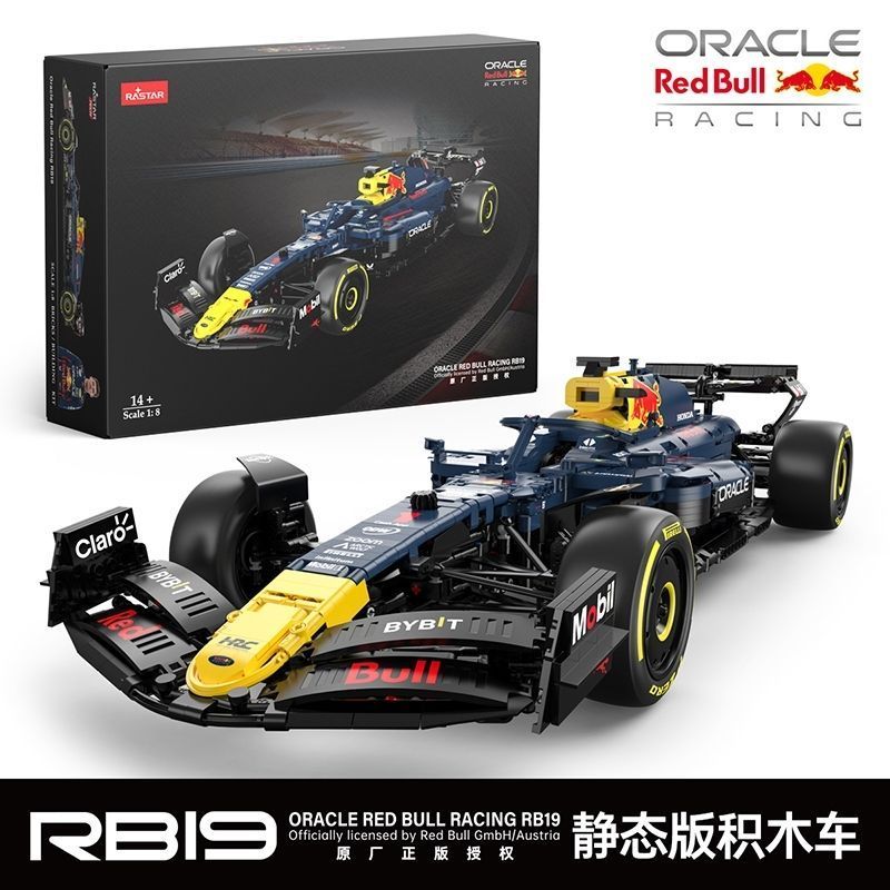 [Starlight] 1: 8 Red Bull F1 Building Block Car ของแท้ RB19 Red Bull ใช้งานร่วมกับ Lego F1 สูตร F1 ร