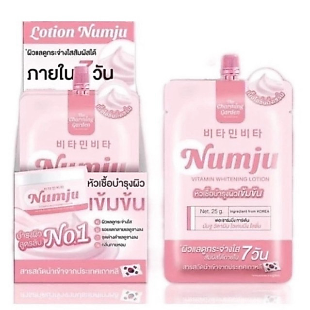 [ยกกล่อง10ซอง] Numju นัมจูซองสีชมพู โลชั่นวิตตามินเกาหลี