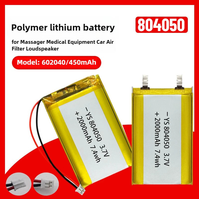 804050 แบตเตอรี่ลิเธียมโพลิเมอร์ 3.7V 2000mAh Lipo ชาร์จ Batterie สําหรับนวดอุปกรณ์ทางการแพทย์รถ Air