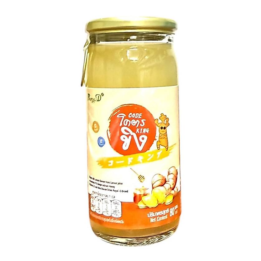 น้ำขิงผสมเลม่อน รอเยล-ดี (80 ml) <ขวดแก้ว>