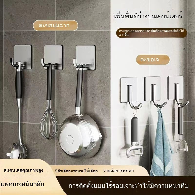ตะขอสแตนเลสกาวติดผนัง แข็งแรงกาวเหนียว ไม่ต้องเจาะรู รูปที่ 2