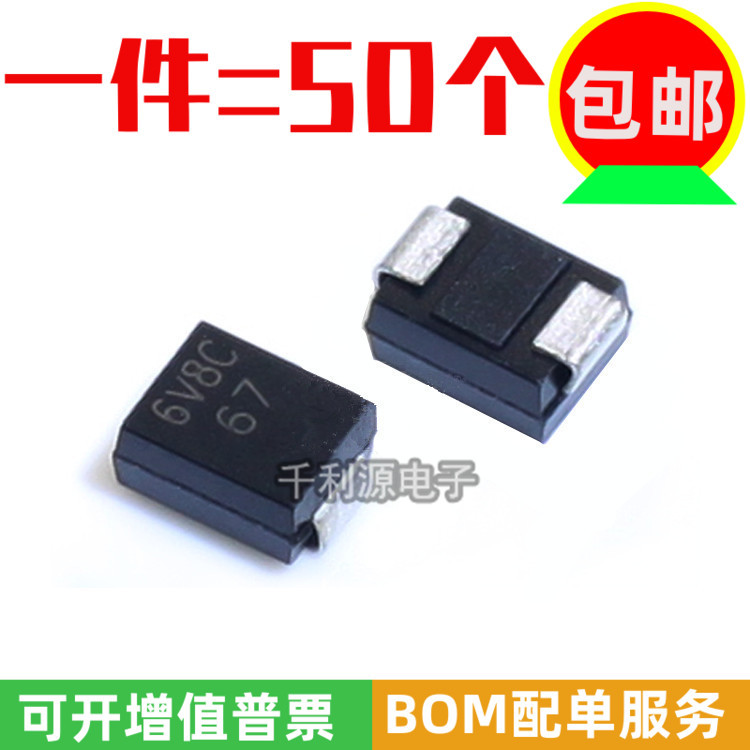 SMBJ6.8 CA พิมพ์ 6V8C Patch Two-Way TVSE ไดโอด 6.8V ไดโอดทันที P6KE6.8 CA