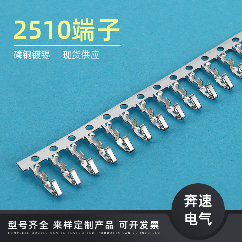 2510 Terminal Pitch 2.54mm Connector KF2510 คอมพิวเตอร์ CUP พัดลมเชื่อมต่อ Terminal