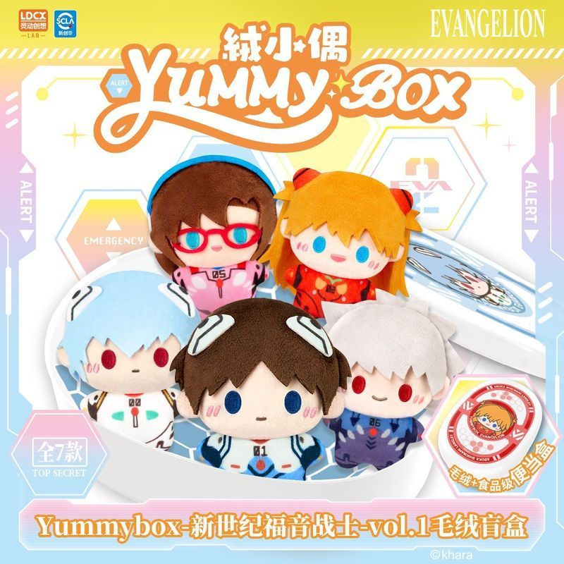 [สินค้าของแท้ พร้อมส่ง] กล่องสุ่ม YummyBox Neon Genesis Evangelion พวงกุญแจกระเป๋าน่ารัก ตุ๊กตาขนสัตว์ ตกแต่งโต๊ะ ฟิกเกอร์ ของขวัญวันเกิด