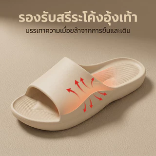 [พร้อมส่ง] รองเท้าแตะ EVA นุ่มฟู สัมผัสนิ่มเหมือนยาง สายรัดรับอุ้งเท้า ลดแรงกดทับ กันลื่น ใส่ได้ทุกวัน
