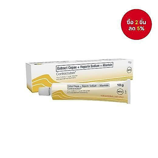 Contractubex Scar Gel 20g สําหรับซ่อมแซมผิวและลดรอย BI0Z
