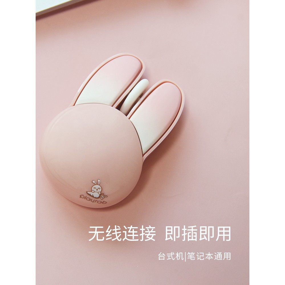 mofii M6 เมาส์ไร้สาย