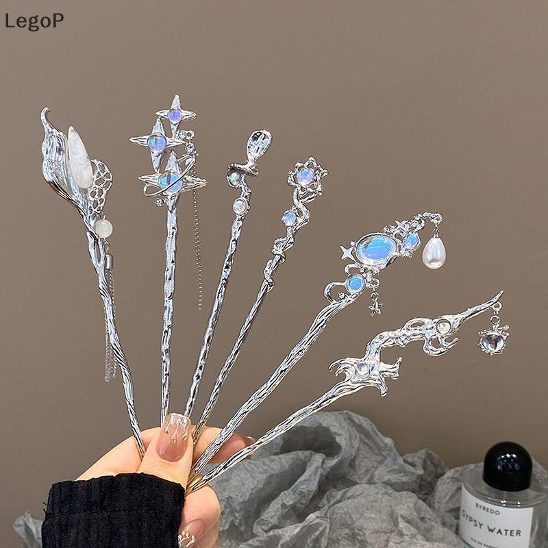 LegoP Vintage สไตล์จีน Hairpins Handmade ผม Stis สําหรับผู้หญิงสาวประณีตผมส้อมอเนกประสงค์อุปกรณ์เสริมผมของขวัญ (TH)