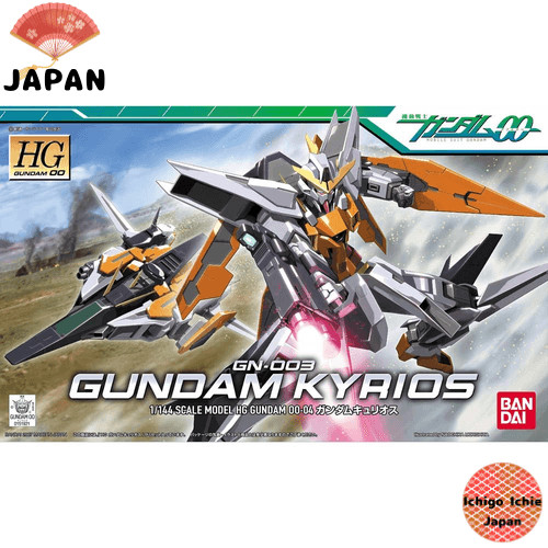 HG 1/144 GN-003 กันดั้มคิวเรียส (Mobile Suit Gundam 00)