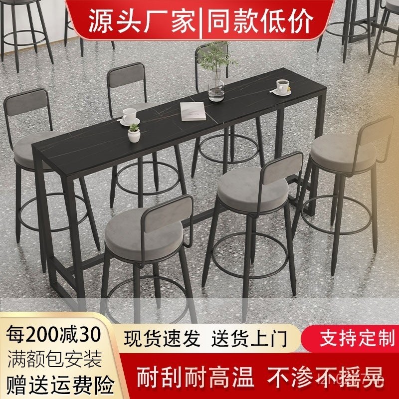 โต๊ะสูง Nordic Bar ตาราง j8 หินอ่อนนมชา Shop Bar ตารางในครัวเรือนหน้าต่างบาร์สไตล์ใหม่ Slate Commerc