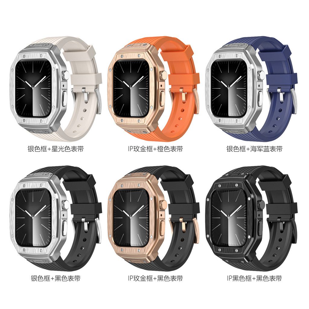 เหมาะสําหรับ AppleWatch4-9 สายนาฬิกา TPU Metal Case iwatch45mm Apple Integrated Strap 44mm