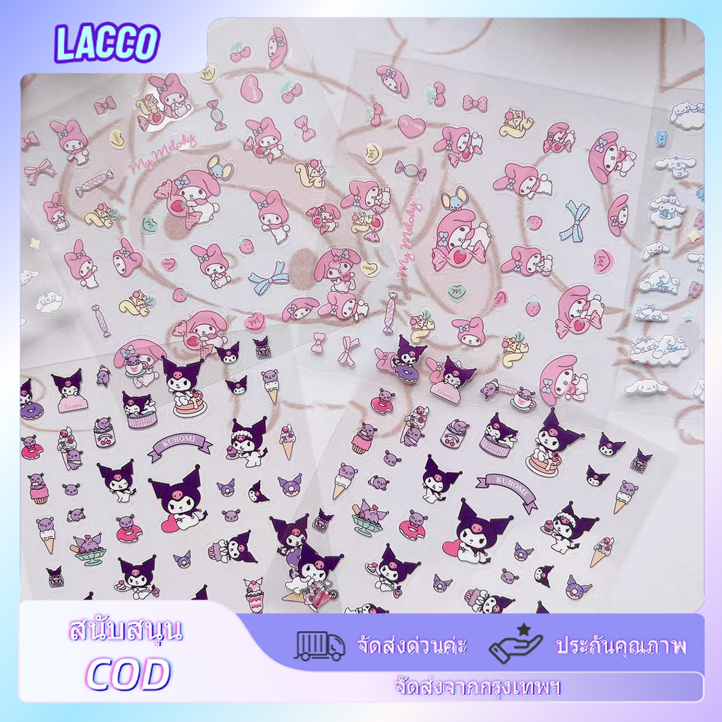 สติ๊กเกอร์ DIY สติ๊กเกอร์ลายสุ่ม สติ๊กเกอร์การ์ตูนน่ารัก กันน้ำ ลายนูน ลวดลายน่ารัก สติ๊กเกอร์ขนาดเล็กสีสันสดใส