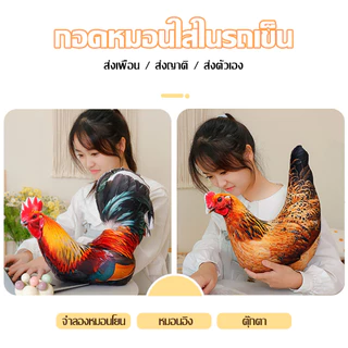 หมอนสัตว์จำลองสามมิติตุ๊กตาไก่ตัวใหญ่เบาะเบาะสร้างสรรค์ของตกแต่งบ้านตุ๊กตา มีเสน่ห์ ไก่ตัวผู้ หมอนไก่สร้างสรรค์ หมอนงีบ