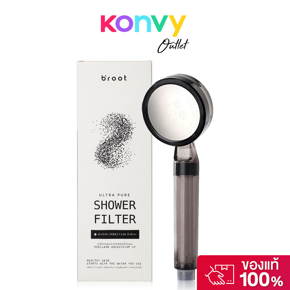 Broot Ultra Pure Shower Filter 150g ฝักบัวกรองน้ำ เพื่อผิวบอบบางและแพ้ง่ายเป็นพิเศษ.