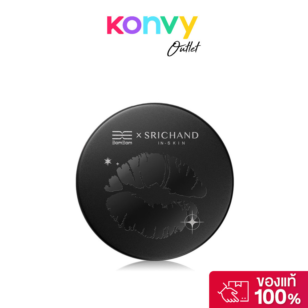 Srichand BamBam X Srichand First Kiss Plumping Lip Balm 6.5g ศรีจันทร์ ลิปบาล์มไม่มีสี คอลเลคชันแบมแ