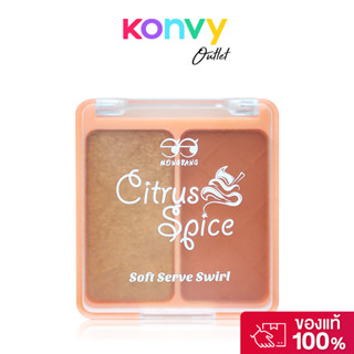 Mongrang Soft Serve Swirl Eyeshadow 6g #Citrus Spice มองแรง …