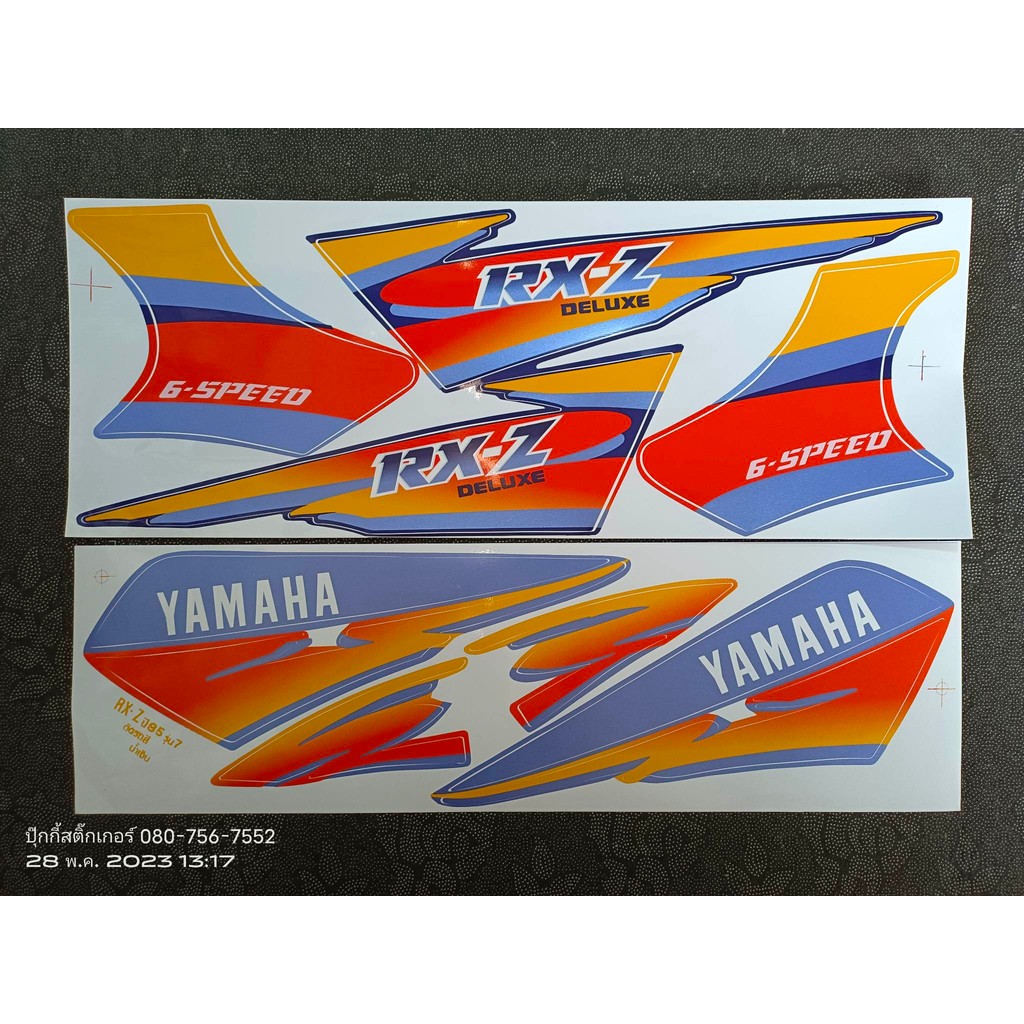 สติ๊กเกอร์ RXZ สีน้ำเงิน  year 1995