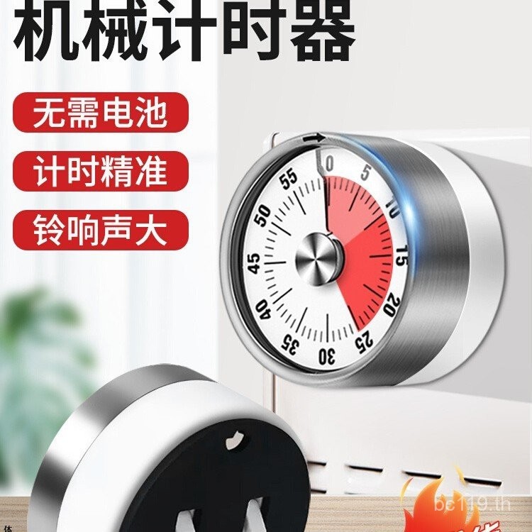 Manager Timer Mechanical Learning Visible Timer Timer Children Self-Dispipline Reminder Regular 3ZZM