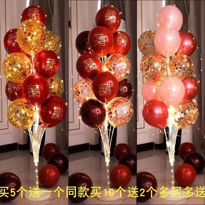 บอลลูนลอยชุดอุปกรณ์ตกแต่งวงเล็บแต่งงานห้องจัดงานแต่งงานคอลัมน์สารานุกรมแต่งงานคู่มือถนนตารางห้องใหม่