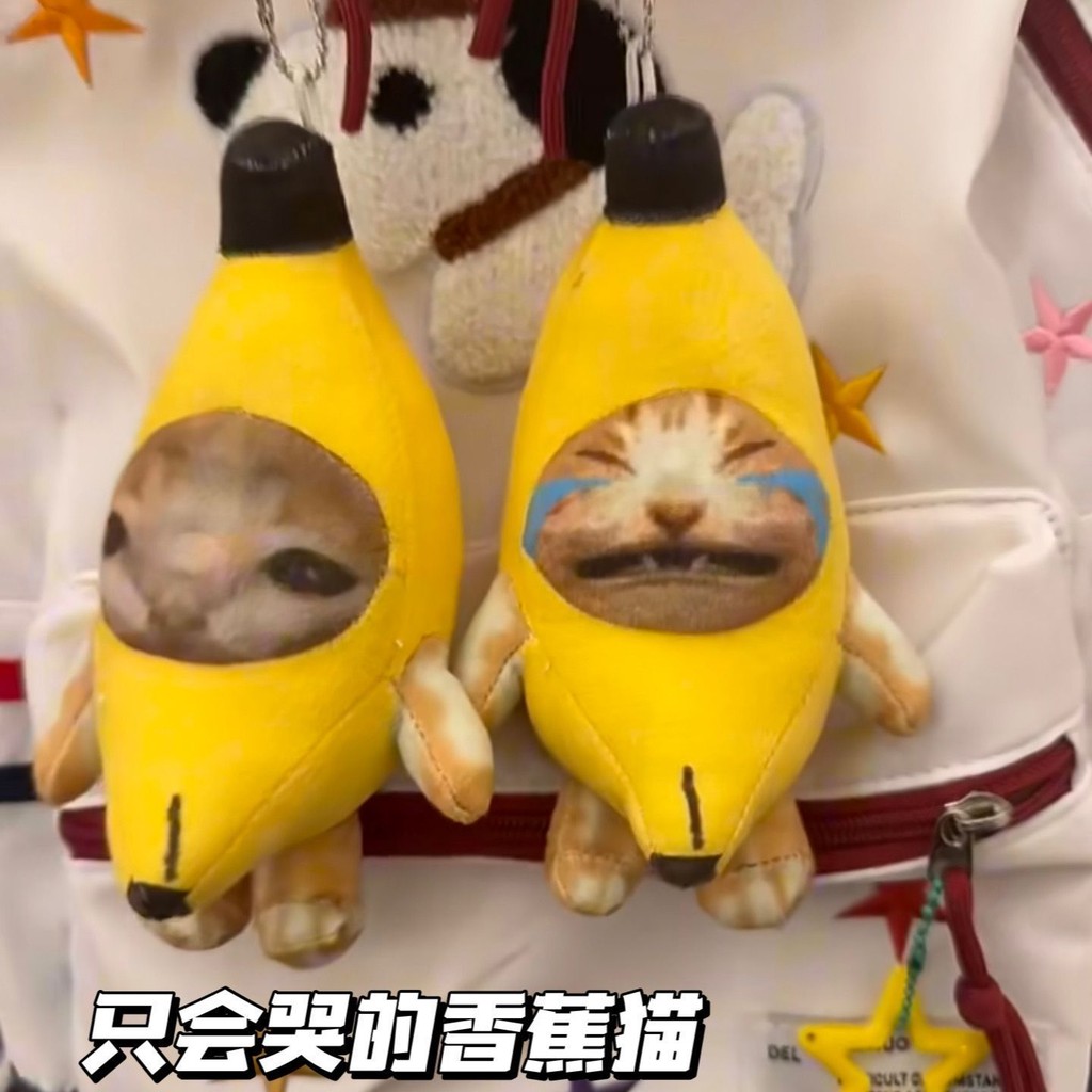 Banana Cat happy Cat พวงกุญแจจี้