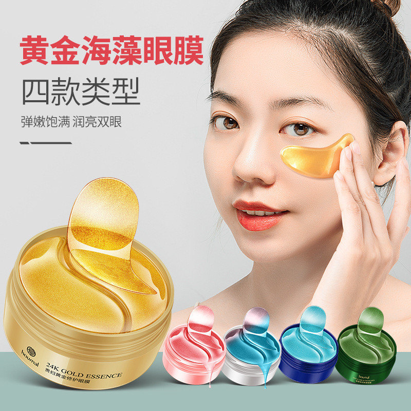 ขายร้อน#Houmai Golden Soft Circle Lifting Elasticity Crystal Eye Mask Patch ผลิตภัณฑ์ดูแลผิว Dropshi