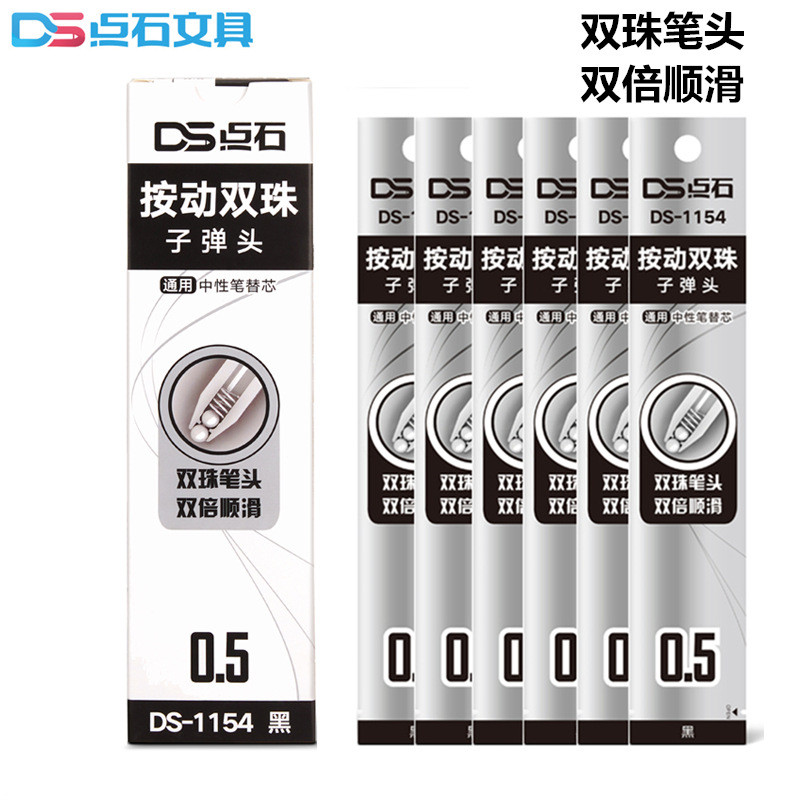 Dianshi Space Capsule Refill Space Warehouse Time Capsule DS1154 Original Refill 0144 ลูกปัดคู่ 0158