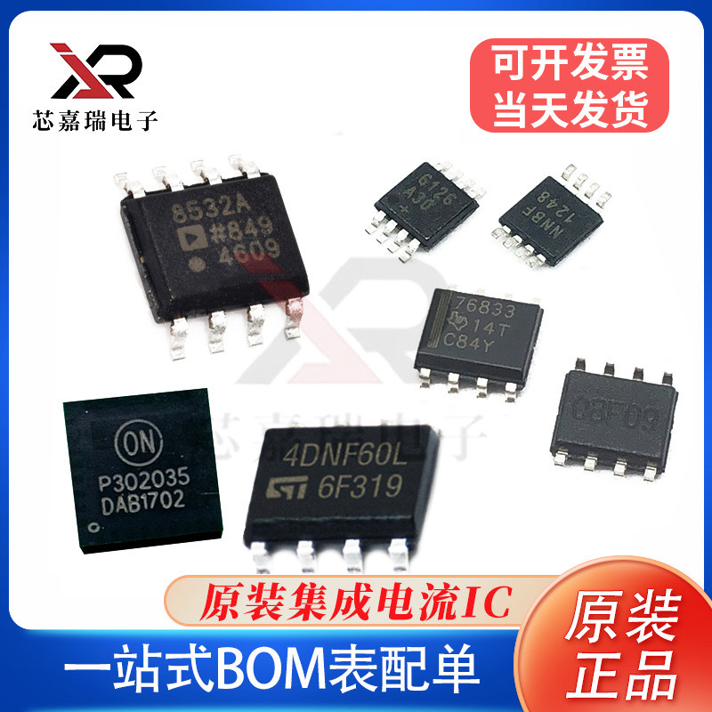 STM32F031F4P6 TSSOP20 Microconductor DIY Kit ชิปอิตาลีวิธี Semiconductor ส่วนประกอบอิเล็กทรอนิกส์