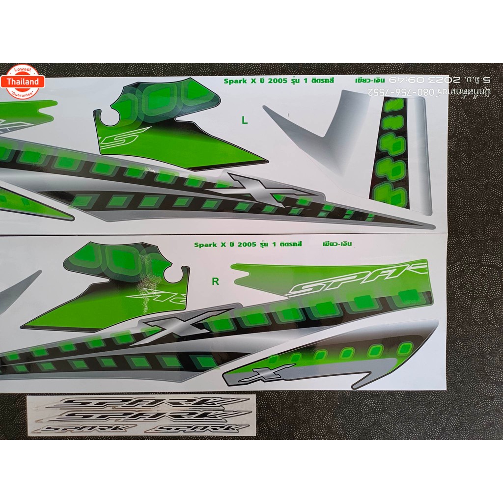 สติ๊กเกอร์ SPARK X year 2005 รุ่น 1 สีเขียว N