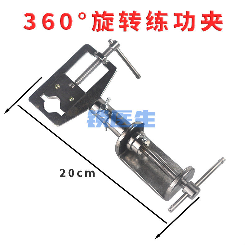 Practice Clamp 360 องศาหมุน Fixture Locksmith Clamping Lock FIXTURE Fixing Repair เครื่องมือ Vise Pr