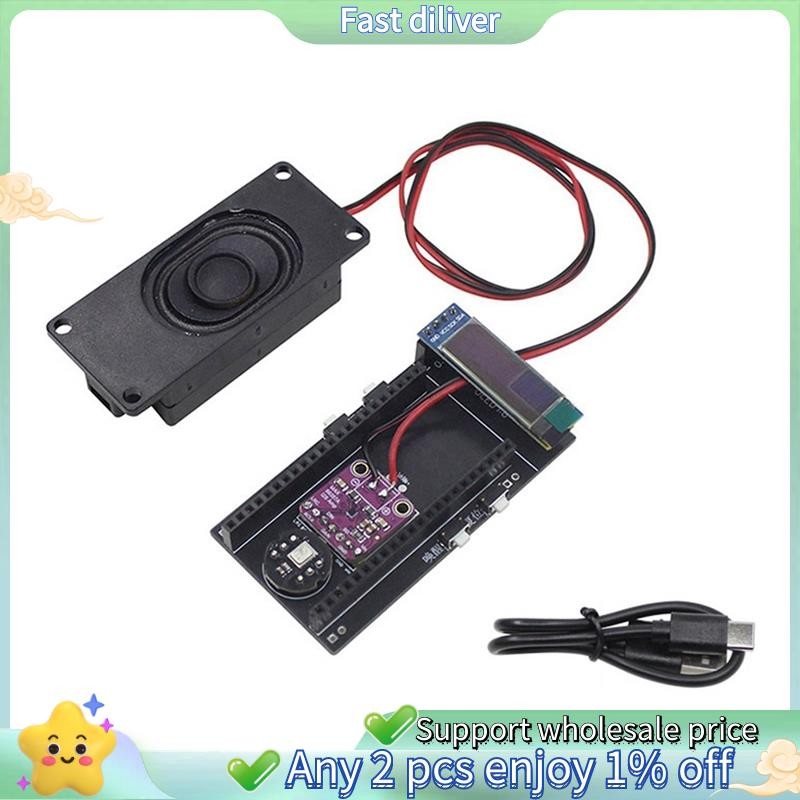 Xiaozhi AI ชุดอัพเกรดสําหรับ Xiaozhi AI Voice Chatbot Kit สําหรับการเรียนรู้และการพัฒนาปริศนา