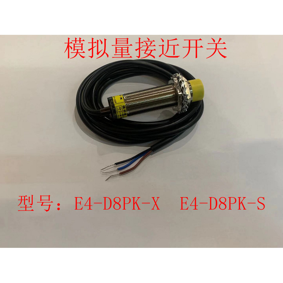 D Dingju อิเล็กทรอนิกส์ไฟฟ้า M18 Analog Volume Proximity Switch E4-D8PK-S E4-D8PK-X Displacement Sen