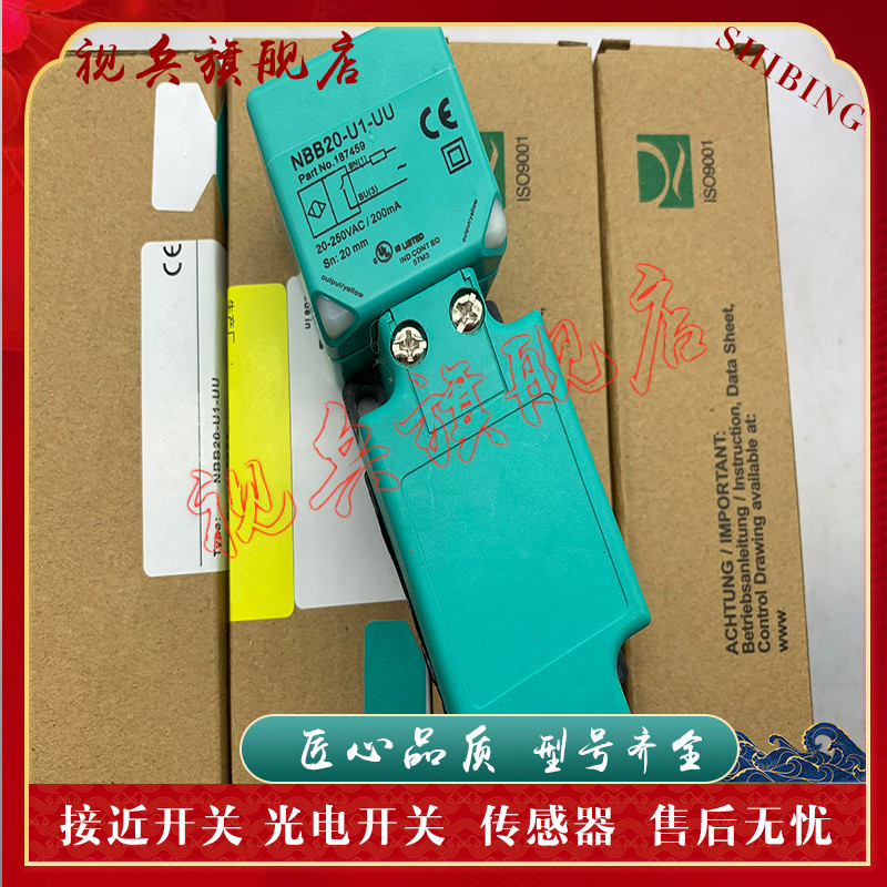 Proximity Switch NBB20-U1-UU NBN40-U1-UU NBB20-U4-UU NBB20-U2-UU ใหม่เอี่ยม