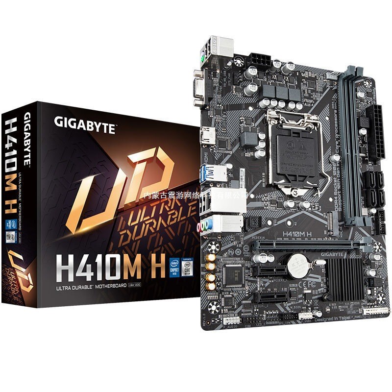 เมนบอร์ด Gigabyte H410M-H คอมพิวเตอร์เดสก์ท็อปเมนบอร์ด PC เหมาะสําหรับ Intel รุ่นที่สิบ CPU i3 10100