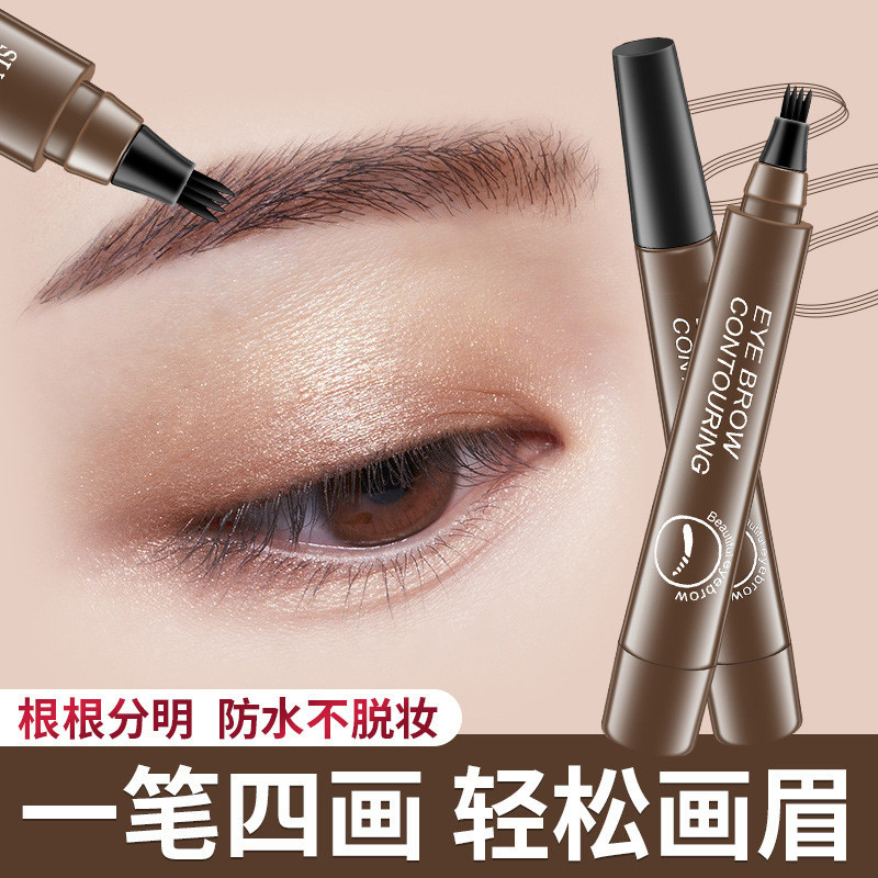 Four-Prong Eyebrow Pencil Clear Root Liquid Eyebrow Pencil Paw Eyebrow Pencil Liquid Eyebrow Pencil 