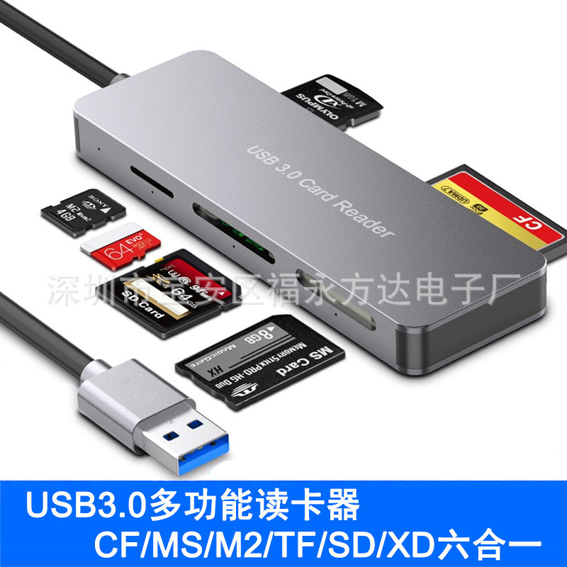 ขายร้อน USB3.0/type-c ถึง XD/CF/SD/TF/M2/MS เครื่องอ่านการ์ดมัลติฟังก์ชั่น 6 in 1