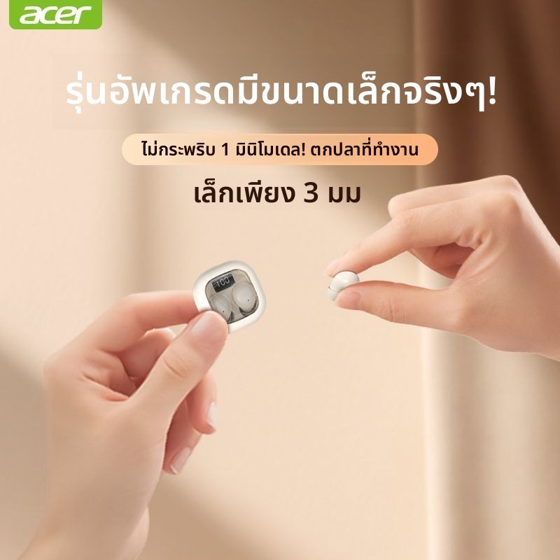 Acer Wireless Mini Noise Cancelling Long Battery Life ชุดหูฟังบลูทูธคุณภาพสูง