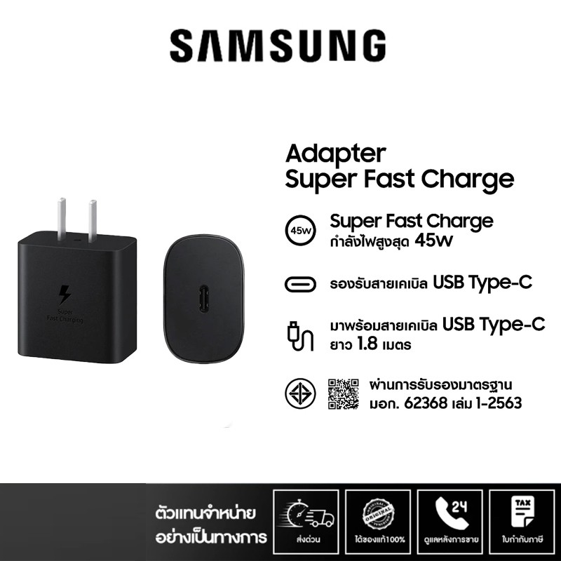[เครื่องชาร์จเร็วสําหรับSamsung] Samsung Galaxy 45W fast ChargerสําหรับS20 S21 S22 A70 A71 A80