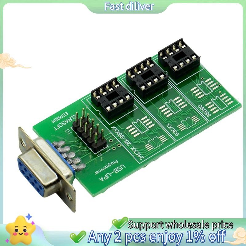 USB UPA V1.3 Eeprom อะแดปเตอร์ UPA Eeprom บอร์ด Eeprom อะแดปเตอร์โปรแกรมเมอร์