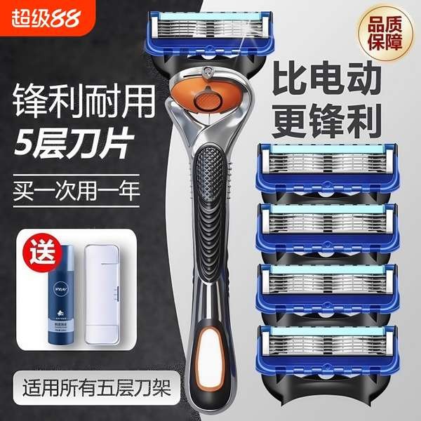 มีดโกนหนวด มีดโกน 2025 Seiko Razor Official Flagship Store Manual Mens Razor สไตล์ใหม่คุณภาพของแท้มี