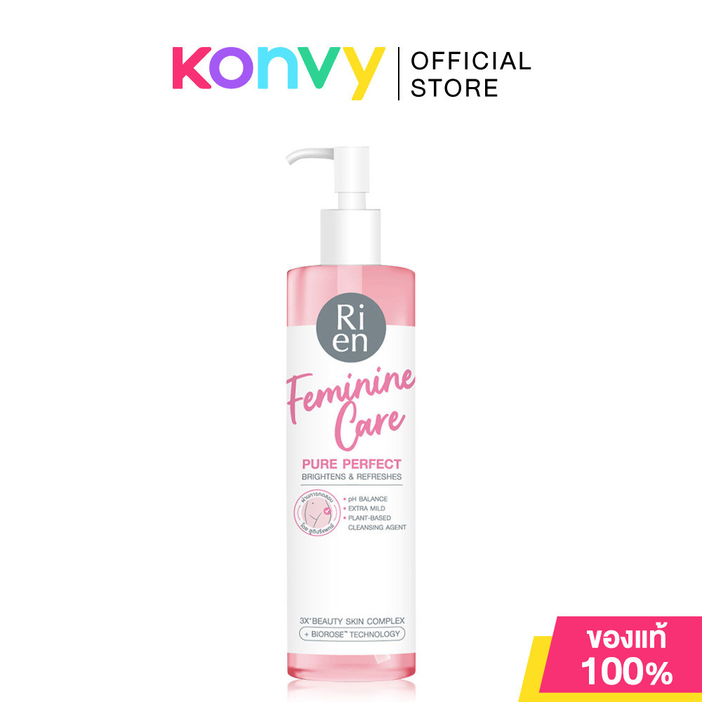 Ri en Feminine Care Cleansing Pure Perfect 140ml ผลิตภัณฑ์ทำความสะอาดจุดซ่อนเร้นของผู้หญิง สูตร Pure Perfect.