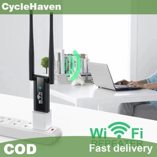 300Mbps 2.4G USB Wireless WiFi Repeater Extender เราเตอร์ Wi…